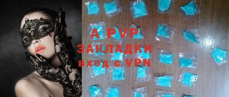 A-PVP Соль  это телеграм  Билибино  МЕГА онион 