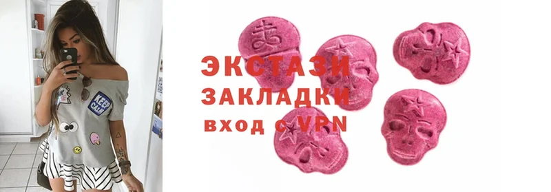 Ecstasy 280мг  наркота  кракен ссылки  Билибино 