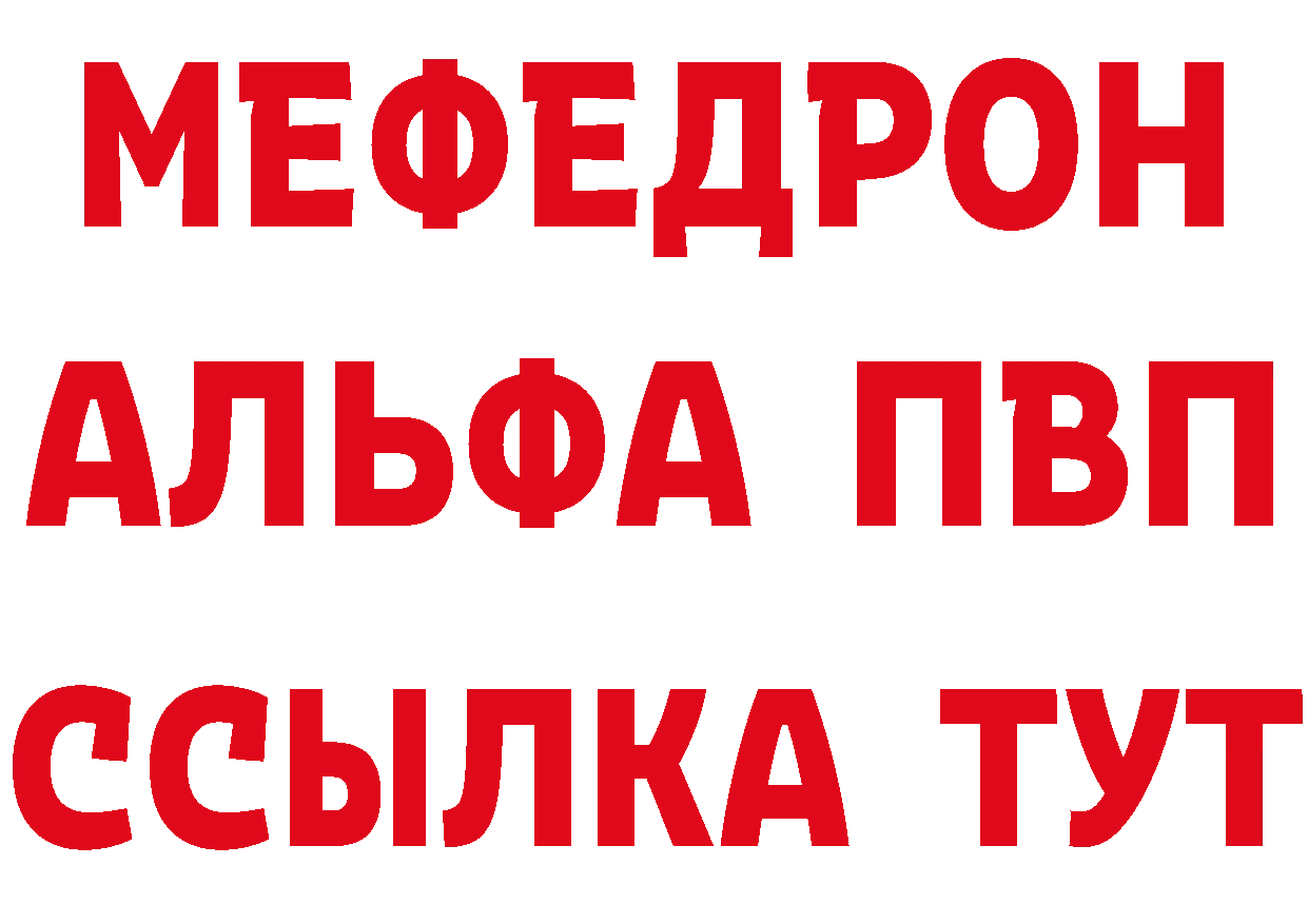 БУТИРАТ вода ССЫЛКА это гидра Билибино